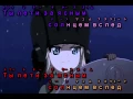 Download Lagu 【ニコカラ】カチューシャ　プラウダ高校ver【Катюша】