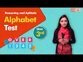 Reasoning and Aptitude Alphabet Test for Grade 3
