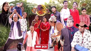 Ulto Sulto | उल्टो सुल्टो | Ep. 380 || Rabi Dangol, Baldip | Nepali Comedy | Mediahub