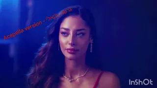 איתי לוי חולה ירח גרסה ווקאלית Itay Levi Holé Yaréah Acapella Version 