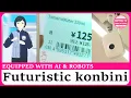 Download Lagu Futuristic konbini opens in Tokyo