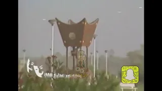 ذكريات عين عذاري في البحرين إجازة نهاية كل اسبوع 1985 