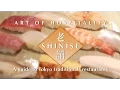Bentenyama Miyako Sushi