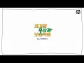[Official Audio] 황민현 - 예뻐 보여 (세기말 풋사과 보습학원, 네이버 웹툰), HWANG MIN HYUN - So beautiful