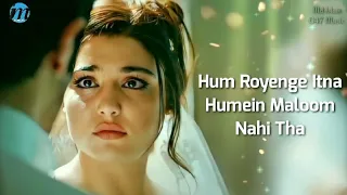 hum royenge itna lyrics aleena khan bachpan mein jise heart broken song sad love song