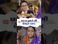 Lagu Yeenar Bai Barrister Saheb Majha