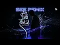 ريمكس - مش قادر اسامح - See Remix 