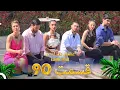 Download Lagu قسمت 90 عشق ابدی Eshghe Abadi