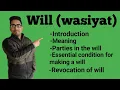 will under muslim law parties in will ll revocation of will ll essentials of Valid will ll