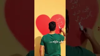 Wael Mounir Mennek Lellah وائل منير منك لله Art Ai New 