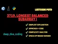 3719 Longest Balanced Subarray I LeetCode 3719 DSA LeetCode POTD