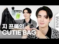 Download Lagu 한국 최초 공개! 지 프룩 가방 속 애정템과 한국에서 처음 맛본 태국 디저트 먹방 🍨