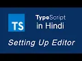 Typescript tutorial in Hindi for beginners Setting Up Editor