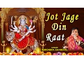 Download Lagu Jot Jage Din Raat...Devi Bhajans By NARENDRA CHANCHAL I FULL AUDIO SONGS JUKE BOX