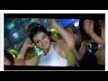 goar isiqi kata | HD Song | Taarzan: The Wonder Car | Ayesha Takia | Vatsal Sheth