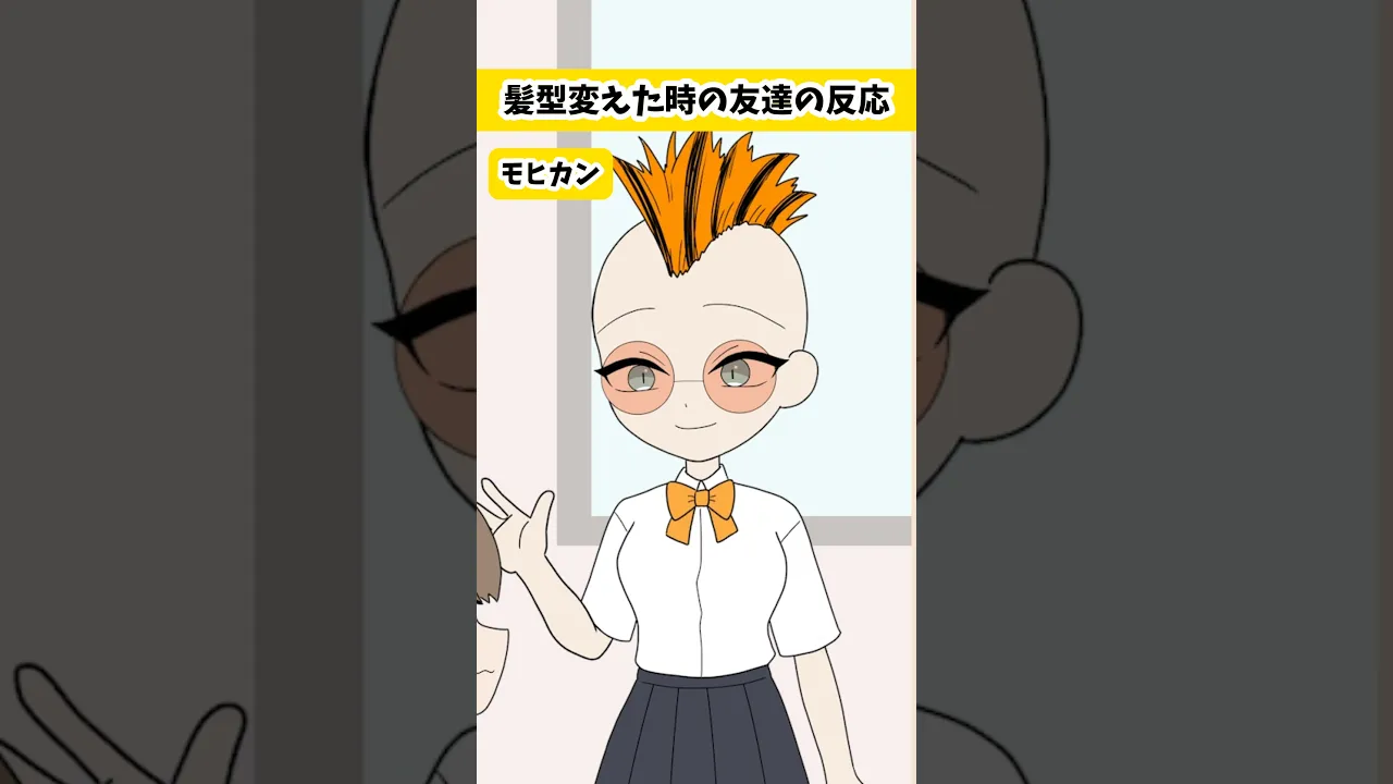 そんなに…変かな…？　#ニコたんアニメ