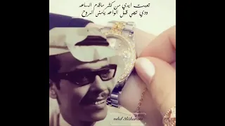 تعبت يدي 