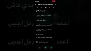 اوصف شبيهة ريدي دندنها