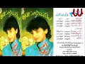 Angham - La Ya ElHabeb / انغام - لا ياالحبيب