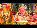 नवरात्री स्पेशल || मैं जब भी पुकारू माँ तुम दौड़ी चली आना || Main jab bhi pukaru maa tum daudi chali