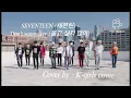 Download Lagu SEVENTEEN - DON'T WANNA CRY [COVER by K girl Cover]