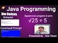 square root program in java