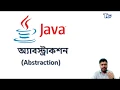 TT Abstraction of Java