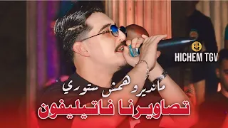                                          تصاورنا فتيليفون                                  دندنها