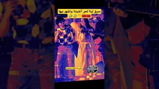 Dbayili Yana Franca Daretha Biya دبيلي يـانـا فرنسـا درتهـا بيا 