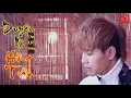 Download Lagu Duyên Nợ Hồng Trần - Tào Lữ Phụ [ MV LYRIC ]