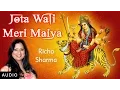 Lagu Jota Wali Meri Maiya - Hindi Bhajan | Richa Sharma | Chaitra Navratri
