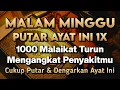 Download Lagu KUN FAYAKUN 🤲 CUKUP PUTAR 1X AY4 T INI INSYAALLAH PENY4 KIT LANGSUNG S3MBU H TOTAL❗