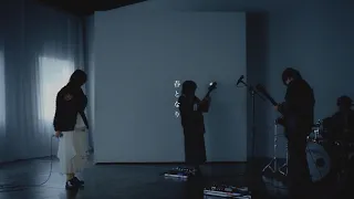 YouTube影片, 內容是 劇場版 我內心的糟糕念頭 的 插入曲「春となり」 あたらよ（Studio Live Video）