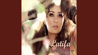 فاكر أية دندنها