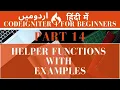 Part 14 Codeigniter 4 Tutorial Series in CodeIgniter Helper Functions with Examples