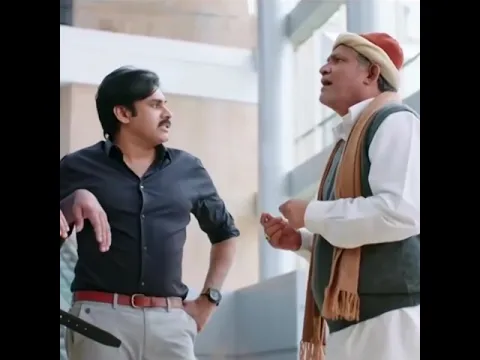 पवन कल्याण और वेनेला किशोर का मजेदार सीन
