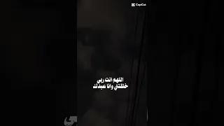 ذا دعاء الى قلته تموت و تدخل الجنه  ذا دعاء الى قلته تموت و تدخل الجنه