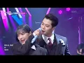 Candy In My Ears - Brother and Sister(MOON BIN X Moon Sua) [Music Bank] | KBS WORLD TV 220624