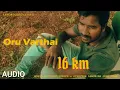 Download Lagu Oru Varthayil Konnuputtu | AI | 16KM - Feature Film | Lemurian Guru