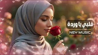 الاغنية الكردية الترند التي يبجث عنها الجميع النسخة العربية                    دندنها