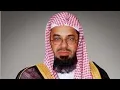 Download Lagu SURAH AL TARIQ BY VOICE OF SHAIKH SAUD AL SHURAIM #SHORTS