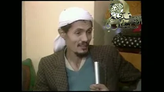 اخطرواشهر مشعوذ في اليمن بلغ صيته الوطن العربي محمد العوبلي وعي 