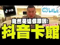 Download Lagu 【全程字幕】\