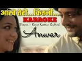 Download Lagu Maula Mere... Aankhe Teri Kitni Karaoke With Scrolling Roop Kumar Rathod Shabir Anwer