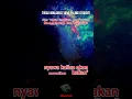 Download Lagu INILAH MALAIKAT YANG PALING DITAKUTI KEDATANGANNYA