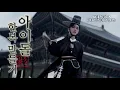 Download Lagu If I Were a Saja Boys of K-pop Demon Hunters? 🖤 | Making a Grim Reaper Male Idol Hanbok🇰🇷 |