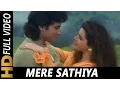 Lagu Mere Sathiya Mere Saath Chal | Abhijeet, Lata Mangeshkar | Parampara 1993 Songs | Neelam