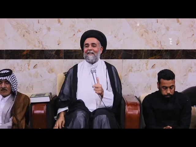 ⁣محاضرة السيد منعم الموسوي // مضيف الحاج مقداد ال فخر الدين