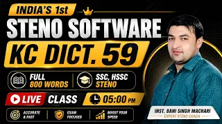India's 1st Steno Software | English Steno Speed Class Dict. 59 Full | Kailash Chandra | 800 Words