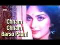 Download Lagu Chham Chham Barso Paani   Kshatriya 1993   Meenakshi Sheshadri   Vinod Khanna   Romantic Song